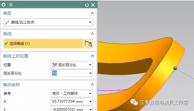 UG NX实例教程——柱形卡环【转载】的图15